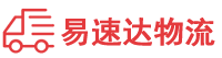 长沙到通河县物流公司